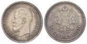 25 kopecks 1895 year