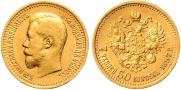 7,5 roubles 1897 year