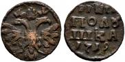 Polushka 1719 year