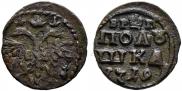 Polushka 1719 year