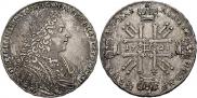 1 рубль 1728 года