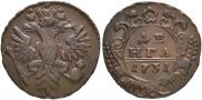 Denga 1731 year