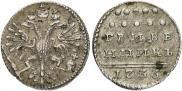 Grivennik 1733 year