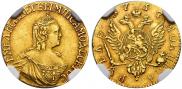 1 rouble 1757 year
