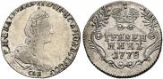 Grivennik 1778 year