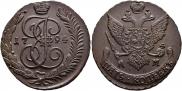 5 kopecks 1794 year