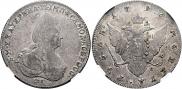 1 rouble 1796 year