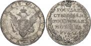 1 rouble 1802 year