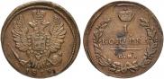 1 kopeck 1813 year