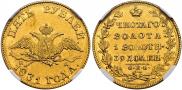 5 roubles 1831 year