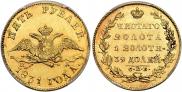 5 roubles 1831 year