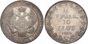 1,5 roubles - 10 złotych 1833 year