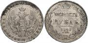 1 rouble 1840 year