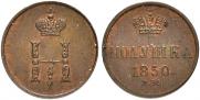 Polushka 1850 year