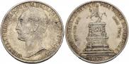 1 rouble 1859 year