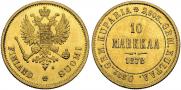 10 markkaa 1878 year