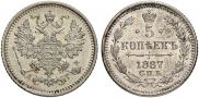 5 kopecks 1887 year
