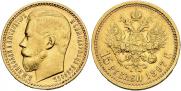 15 roubles 1897 year