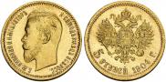 5 рублей 1904 года