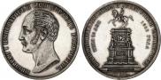 1 rouble 1859 year