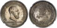 1 рубль 1883 года