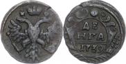 Denga 1739 year