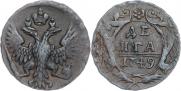Denga 1749 year