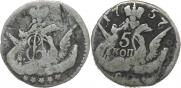 5 kopecks 1757 year