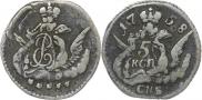 5 kopecks 1758 year