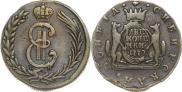2 kopecks 1779 year