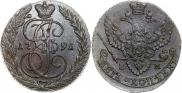 5 копеек 1791 года