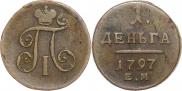 Denga 1797 year