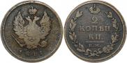 2 kopecks 1811 year