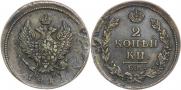 2 копейки 1813 года