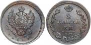 2 копейки 1814 года