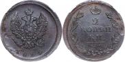 2 копейки 1814 года
