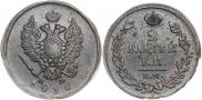 2 kopecks 1816 year