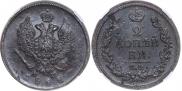 2 kopecks 1818 year