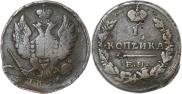 1 kopeck 1824 year