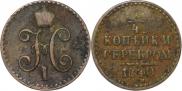 1/4 kopeck 1840 year