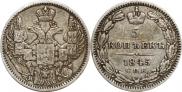 5 kopecks 1845 year