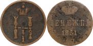 Denezhka 1851 year