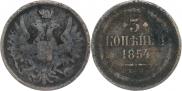 3 kopecks 1854 year