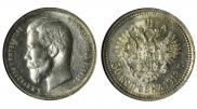 50 kopecks 1913 year