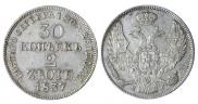 30 kopecks - 2 złotych 1837 year