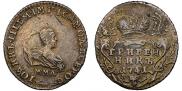 Grivennik 1741 year