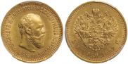 5 roubles 1892 year
