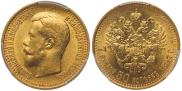 7,5 roubles 1897 year