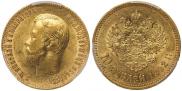 10 рублей 1902 года