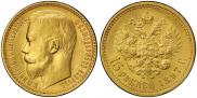 15 roubles 1897 year